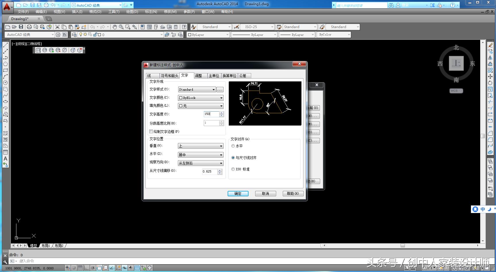 autocad画图高效讲解,autocad快捷绘图实用技巧500例