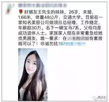 房产中介全能型文案,房产中介朋友圈文案大全