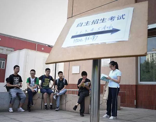 清华北大等高校自主招生,2019年北大清华在京自主招生