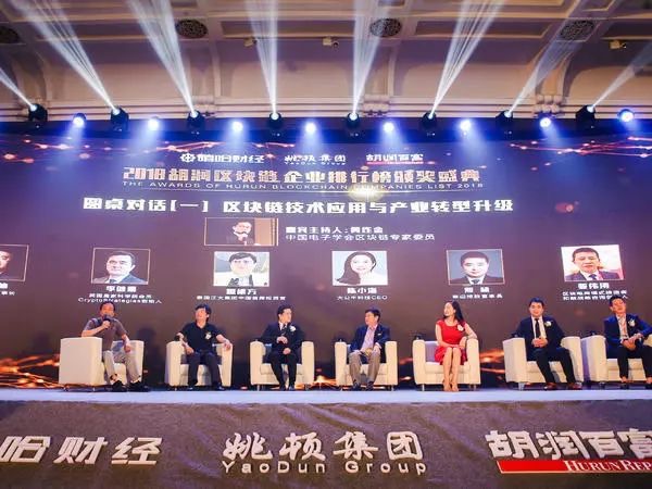胡润创业先锋榜单出炉,中国2021区块链领军企业排名