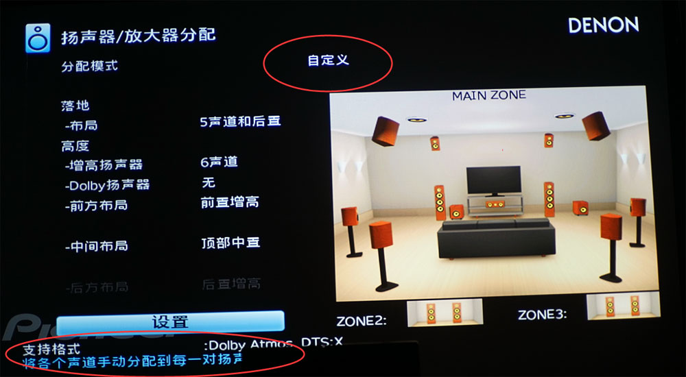 天龙avc-a110功放效果,天龙avc-x8500h怎样连接电视