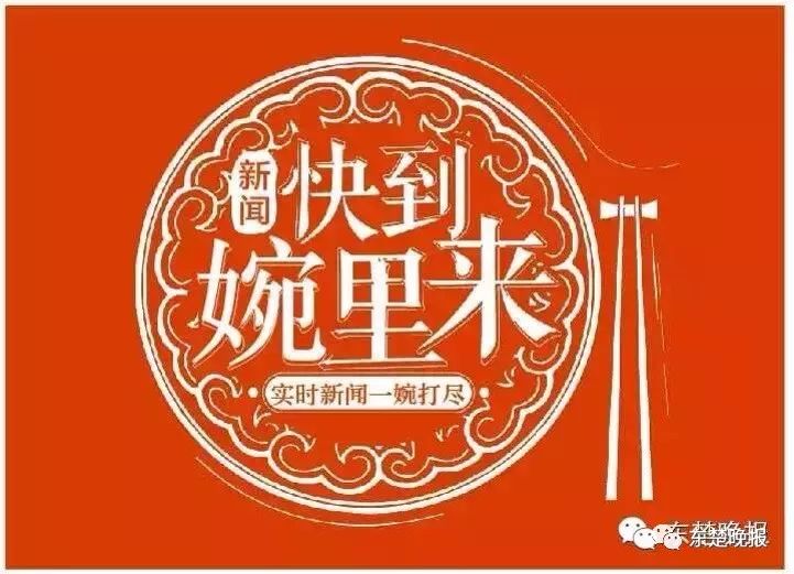 听丨南京路摩点蛋糕店不见了；40℃！今日入伏，高温持续一周