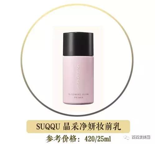 cpb和黛珂哪个好用,cpb和黛珂彩妆哪个好用一些