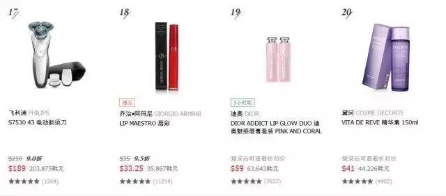 韩国化妆品最近销量怎么样,韩国免税化妆品必买清单列表