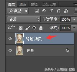 ps人像精修人脸磨皮步骤,ps怎么处理人像照片美白磨皮