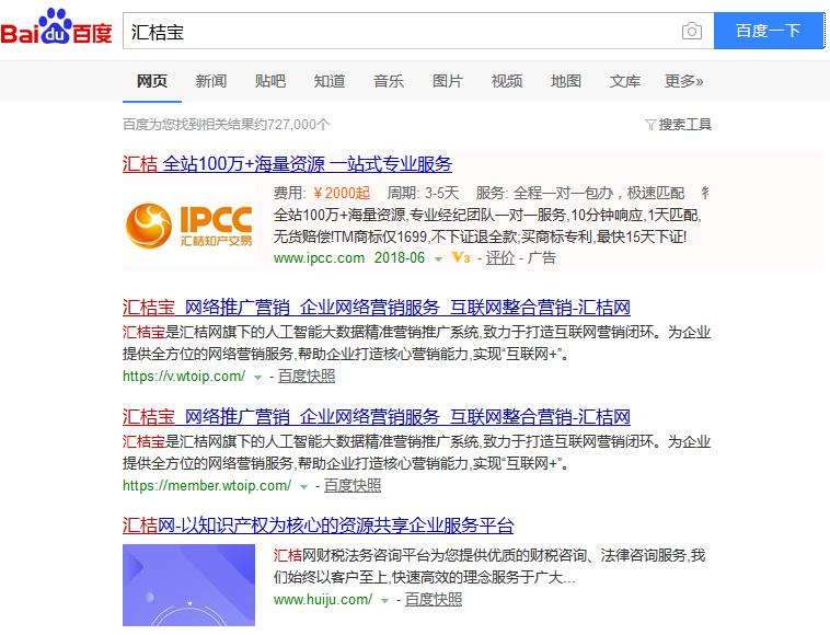 30岁后做什么？互联网创业？这些你都知道了吗
