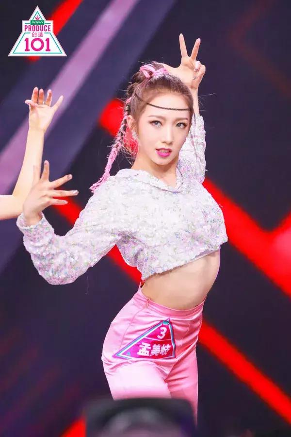 眼妆画的好,C位出道早,101女孩靠它被Pick