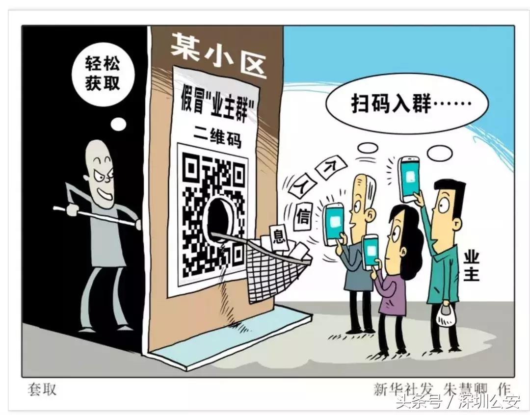 群里面骂人群主会封号吗,微信群里有人骂人群主应当报警吗