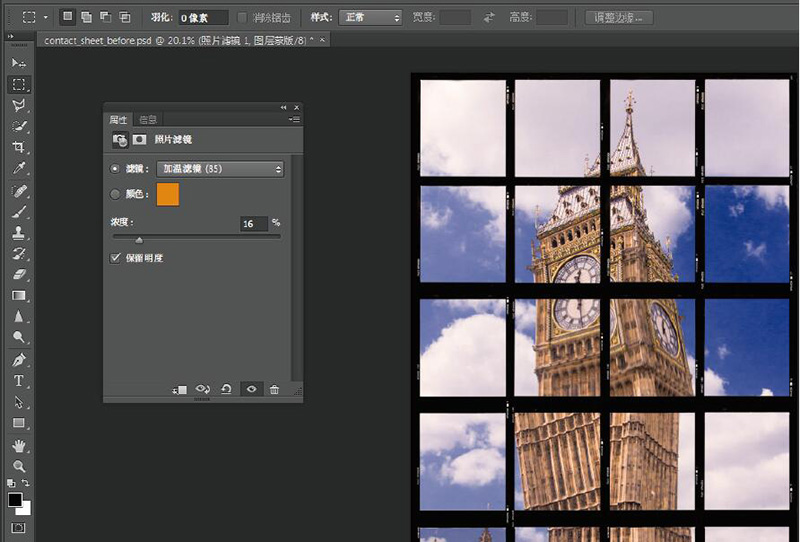 如何用ps设计个性化拼贴图过程,照片拼贴