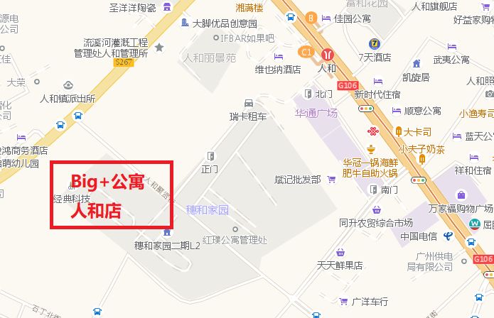 白云区租房生活,白云城中城租房价格