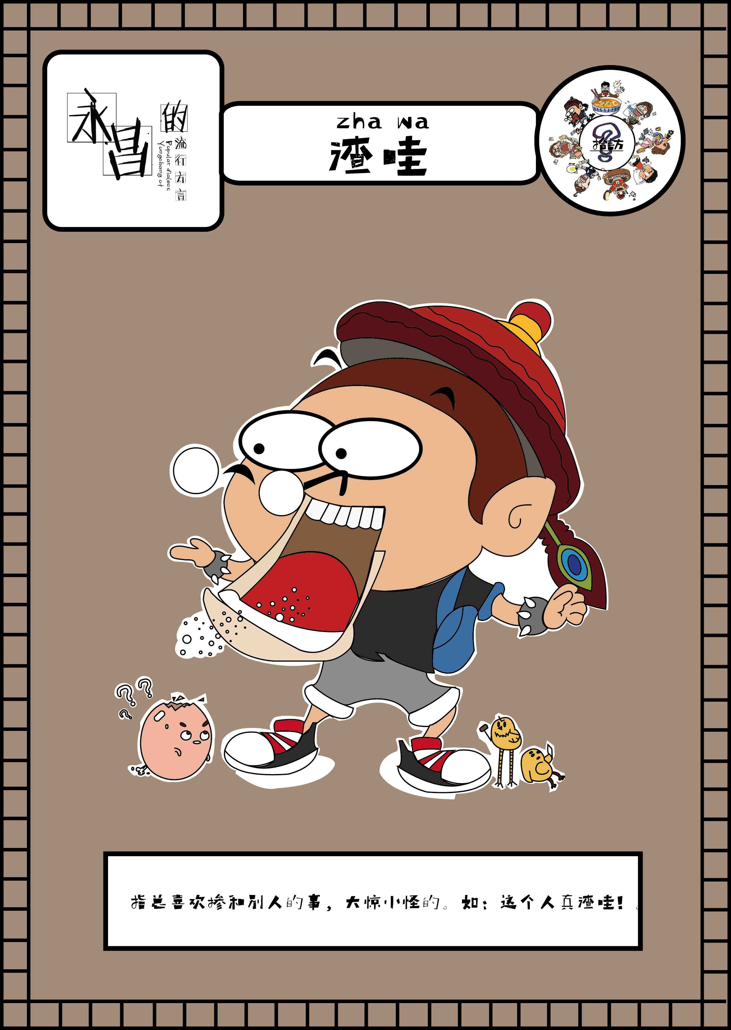 保山学院艺术设计,保山学院美术与设计