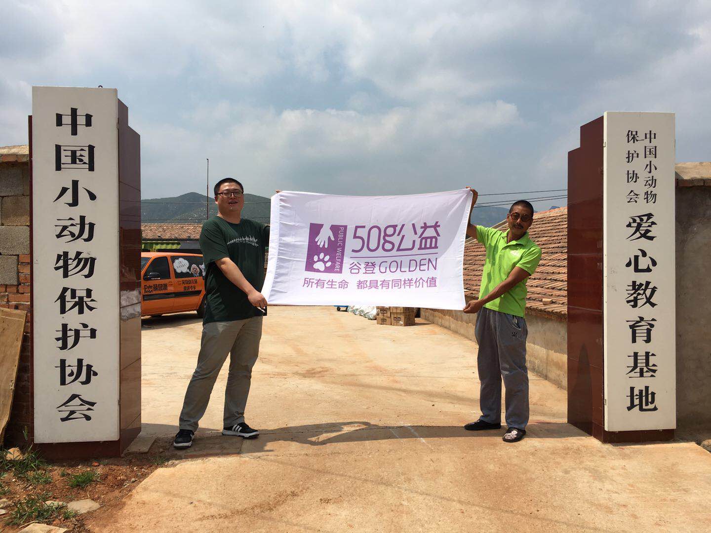 谷登50g什么水平,谷登公益