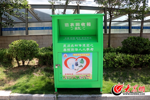 让业主感受到用心与关怀,让业主感受到物业服务