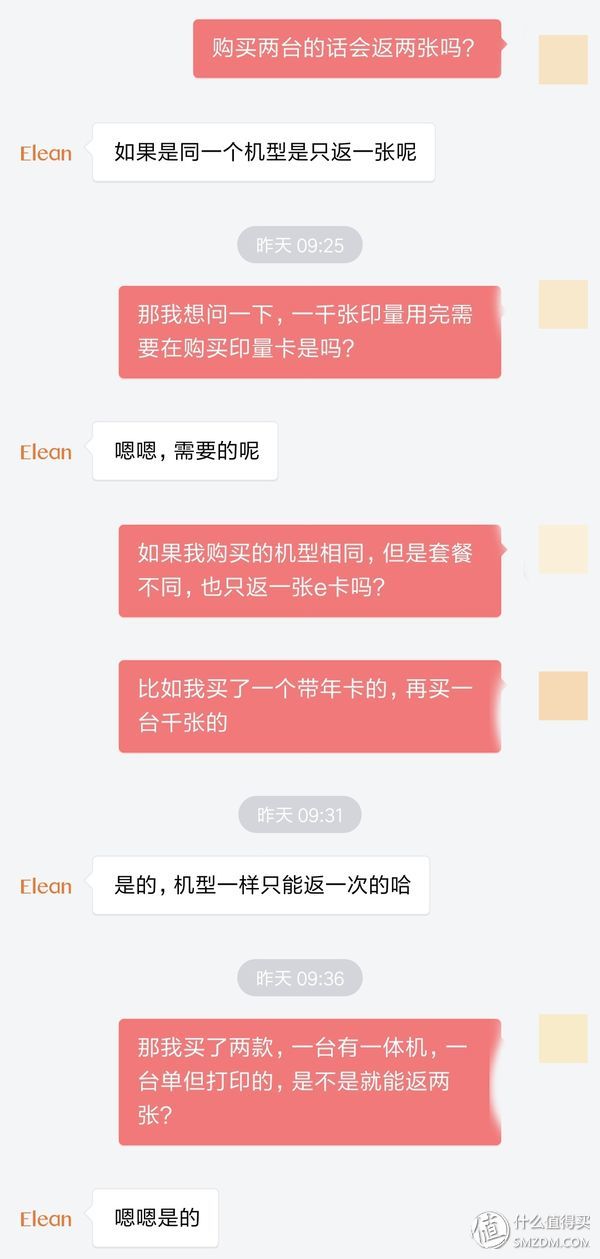耗材费用低的打印机,耗材便宜的打印机有哪些