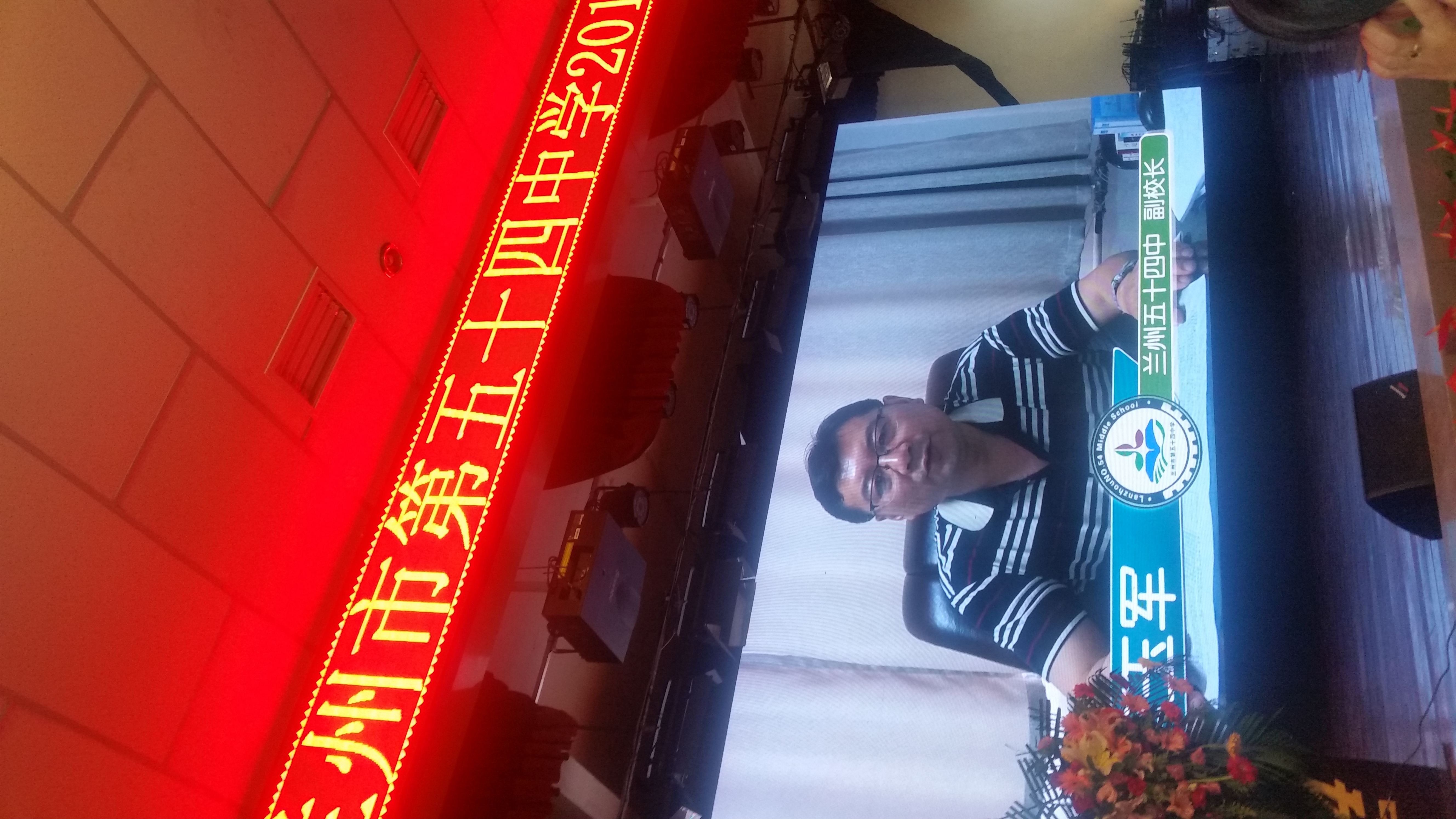 2019兰州成功学校毕业典礼,厉害了我的母校