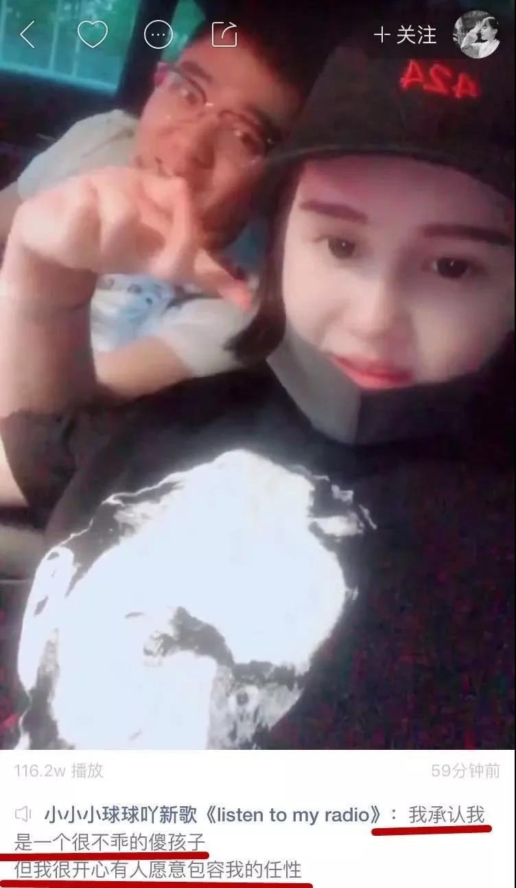 社会你球姐,社会你球姐最新直播视频