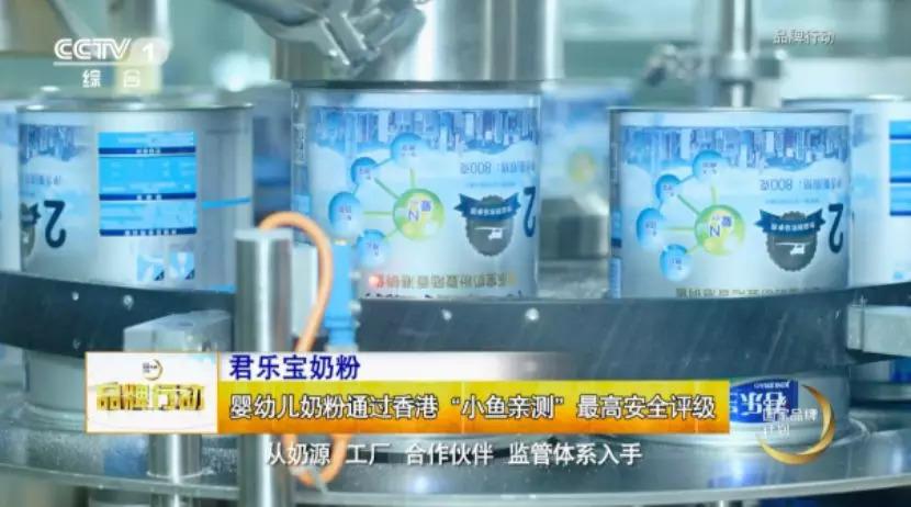 击退洋奶粉,这次以质取胜!