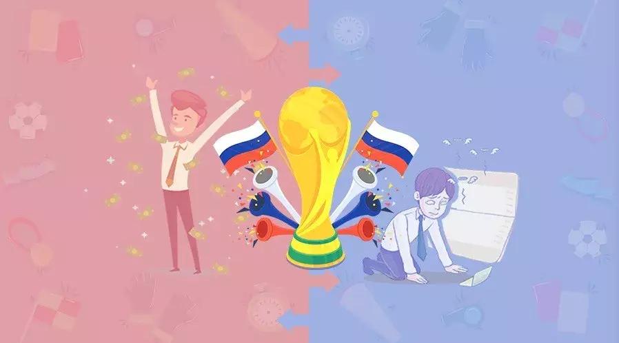 俄罗斯世界杯投入,俄罗斯世界杯投入政策变化