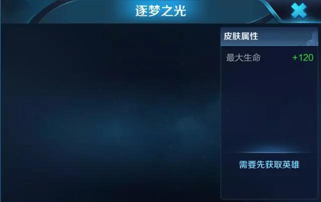 王者荣耀内测服都有哪些英雄,王者荣耀内测皮肤值钱吗