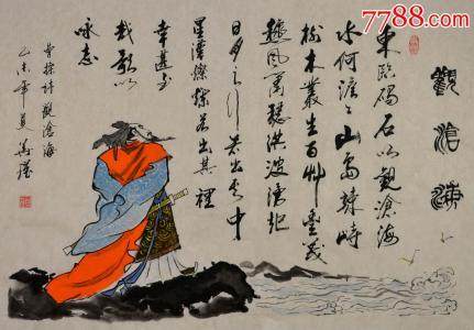 曹植为什么能独占八斗,曹植为啥都说他才高八斗