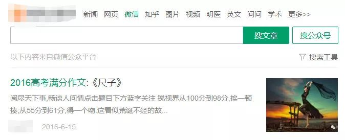 树上的男爵高考满分作文,何碧玉高考满分作文原文