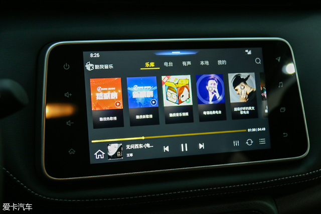 日产新智行,日产新智联系统