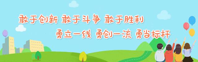 「造就青年」第二期邀请函｜他们离未来更近