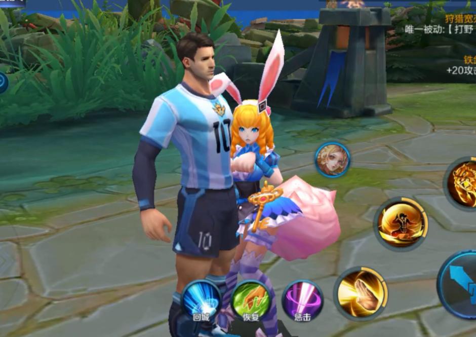 王者荣耀梅西努力才是最终入场券,王者荣耀梅西和科比