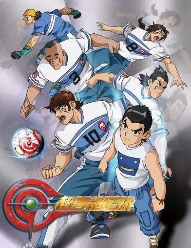 超智能足球GGO介绍,超智能足球ggo官方