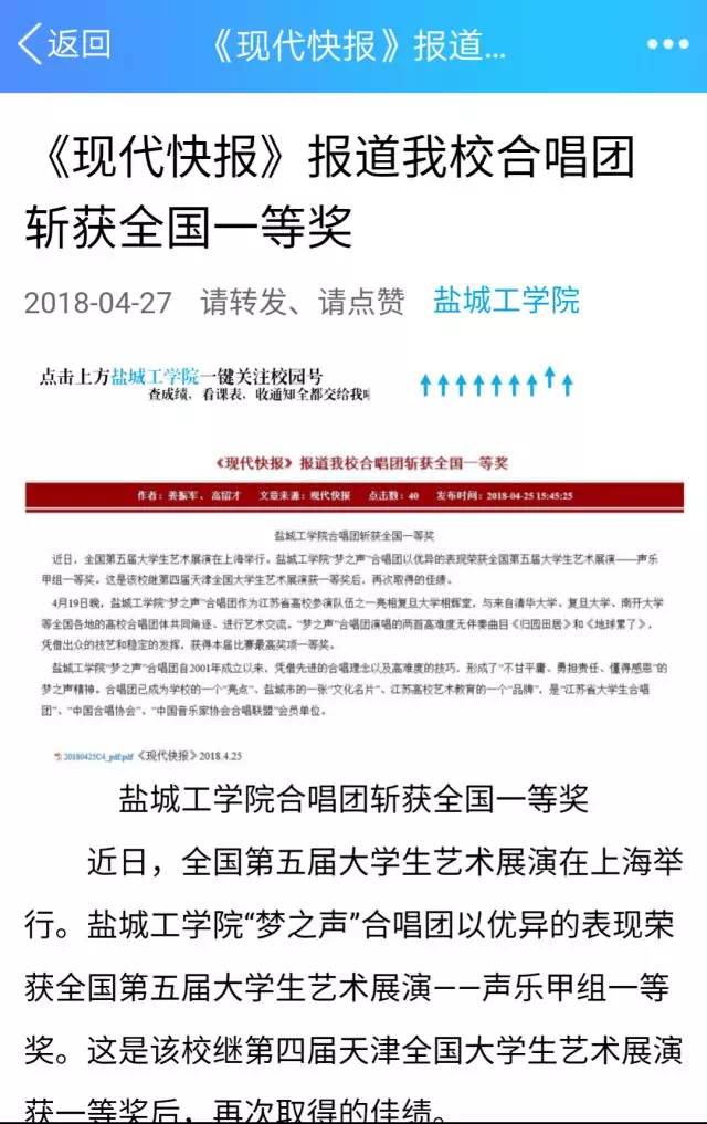 盐工是在亭湖区吗,盐工属于什么工作