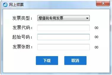 网络发票开具系统打不开,电子发票网页无法访问怎么办