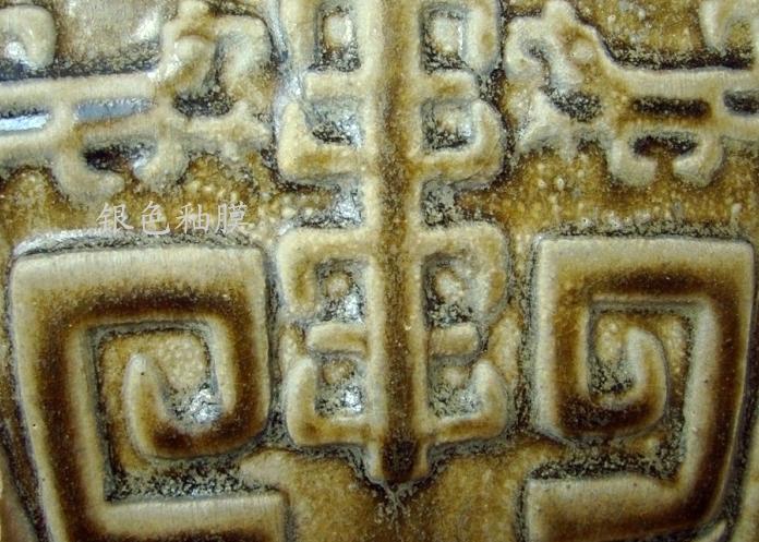 古瓷如何鉴定真伪,古瓷真伪鉴别的六种方法