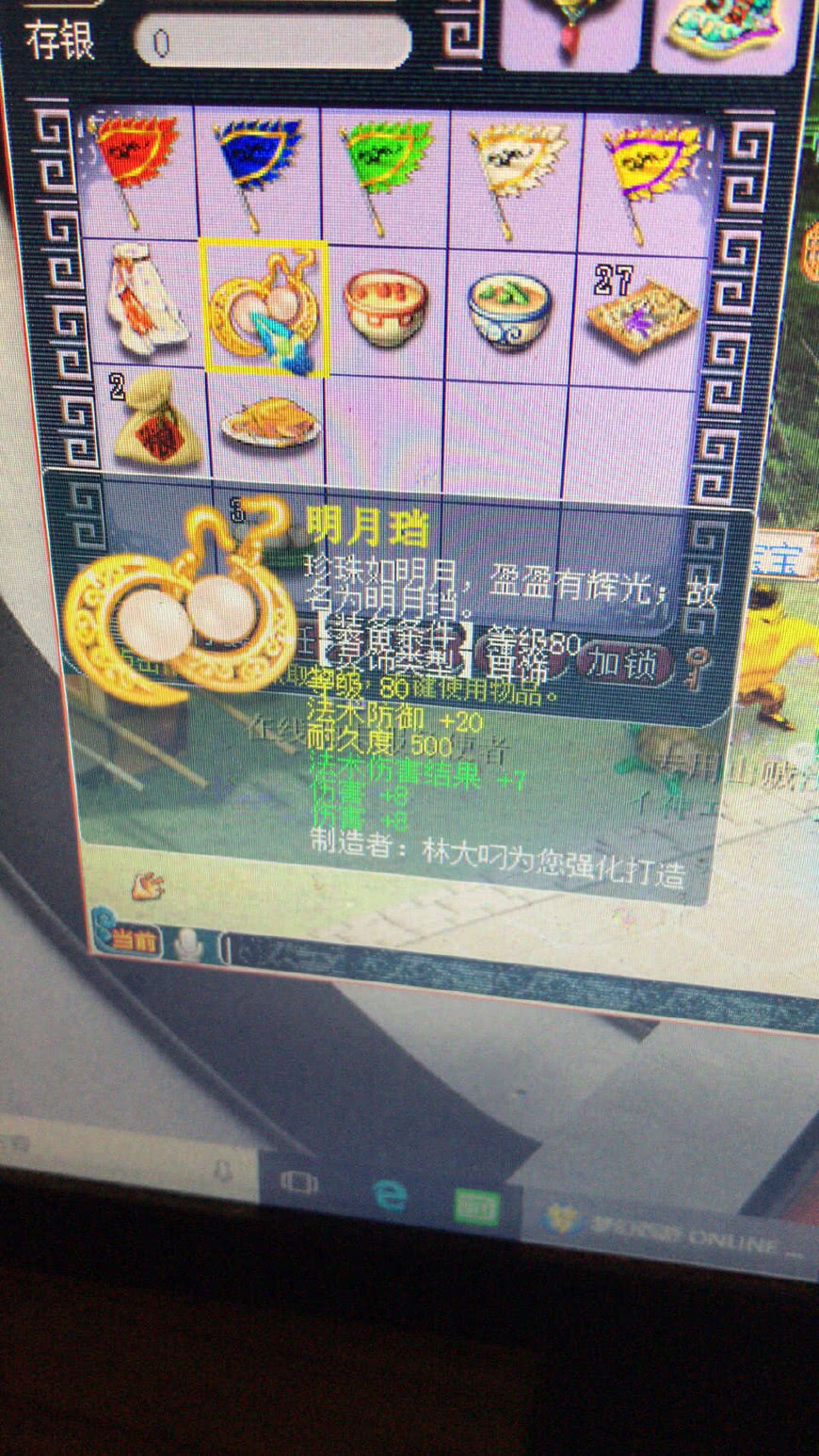 梦幻西游10000仙玉能卖多少梦幻币,梦幻西游1元10万仙玉