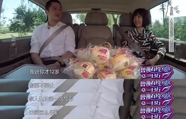 李亚鹏谈女儿成绩,李亚鹏女儿成绩如何