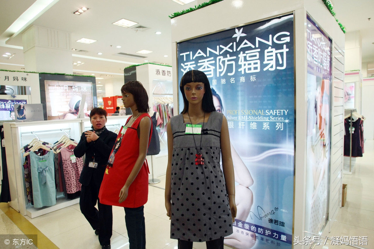 怀孕了穿防辐射服拍牙片有用吗,怀孕要穿防辐射衣服吗真的有用吗