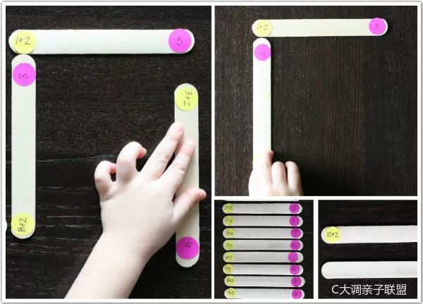 用雪糕棒做的最好玩的游戏,幼儿雪糕棒游戏创意视频