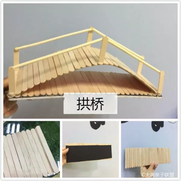 用雪糕棒做的最好玩的游戏,幼儿雪糕棒游戏创意视频