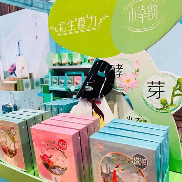 携手百雀羚小幸韵，气韵amp;小幸韵双子星踏上CS渠道新征程