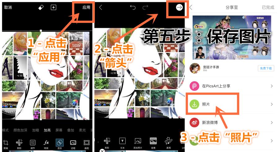 个人头像海报怎么做,制作个性头像