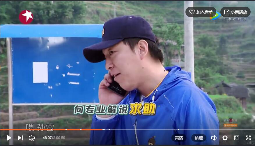 极限挑战黄渤无影脚,极限挑战黄渤孙红雷完整版