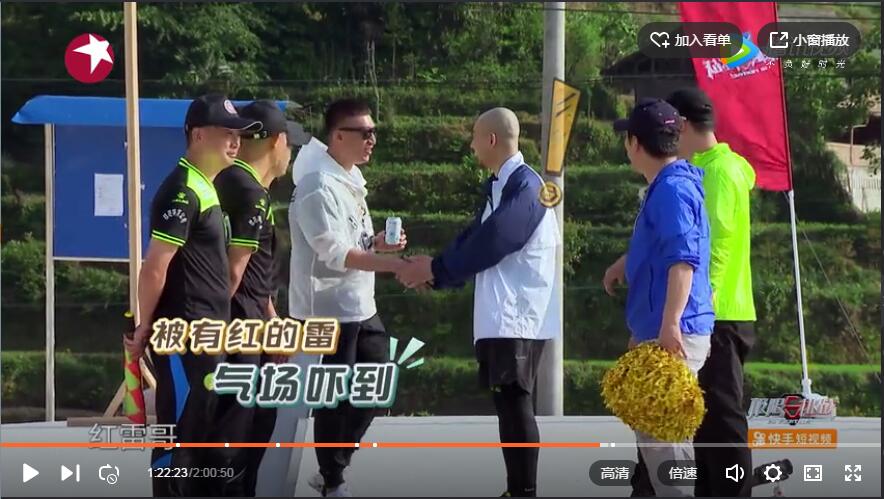 极限挑战雷磊黄渤,极限挑战第二季黄渤说红雷坑