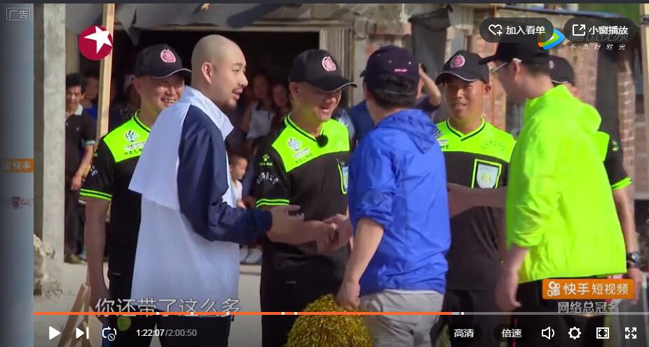 极限挑战黄渤无影脚,极限挑战黄渤孙红雷完整版