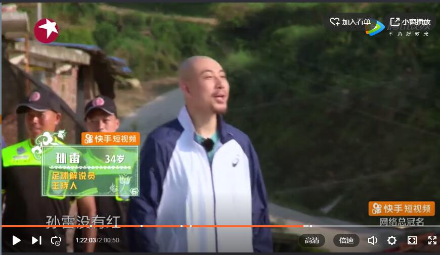 极限挑战黄渤无影脚,极限挑战黄渤孙红雷完整版