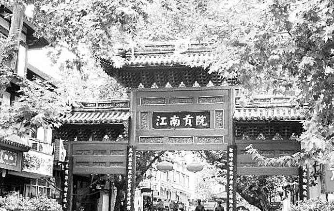 中国古代高考你知道是什么样的吗