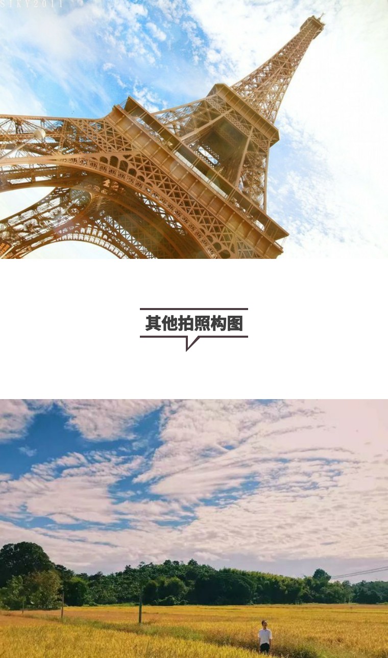 为什么你还不是网红？因为你不会拍照啊！