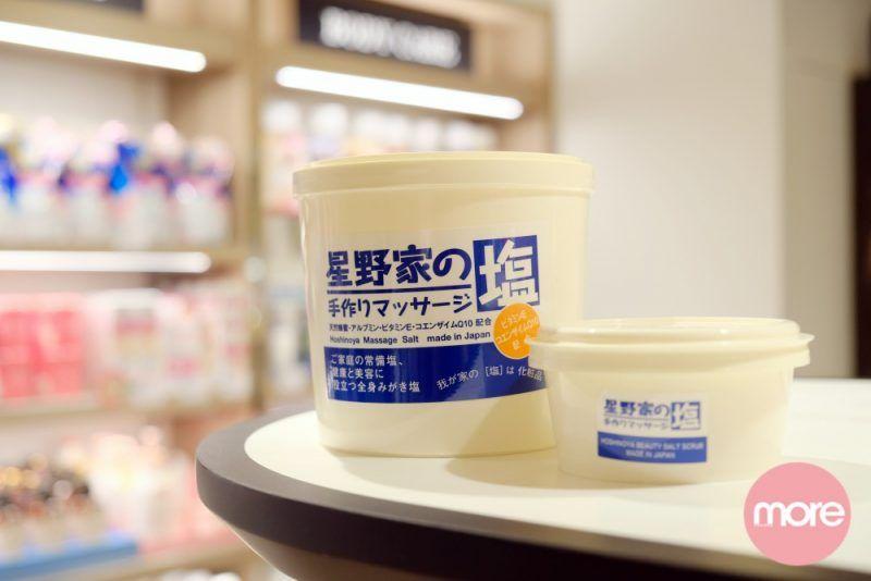 cosme值得买的化妆品,cosme美妆品