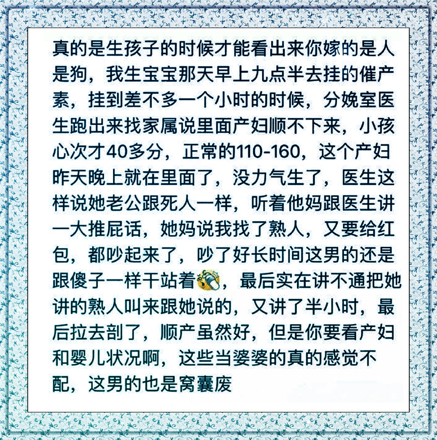 医院是一个看透世界百态的地方,医院是一个了解人间百态的地方