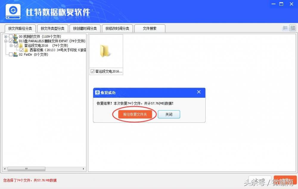 电脑硬盘重装了怎么找回原先资料,重装系统时硬盘格式化成gpt装不了