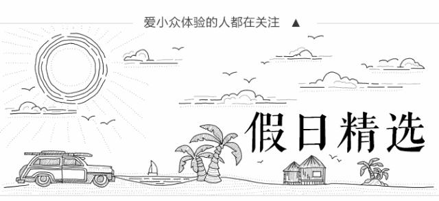 5天4晚双人游含往返机票,5天4晚机票