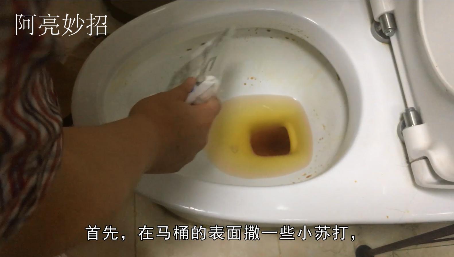 马桶又脏又臭滋生细菌,马桶又黄又有水污怎么办